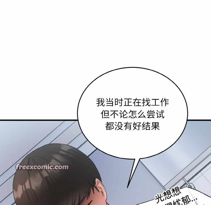 第84张