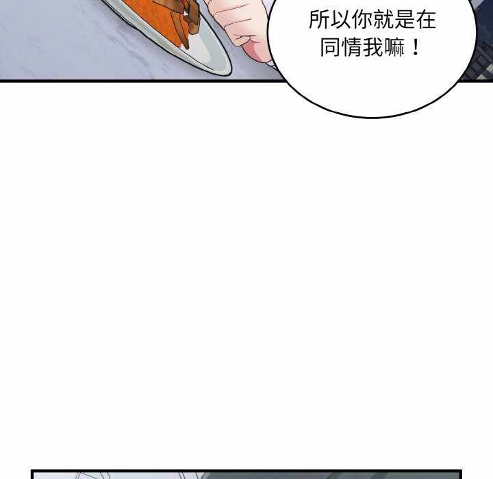 第91张