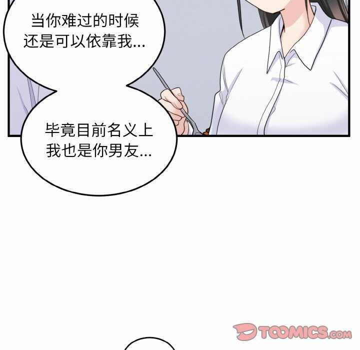 第101张
