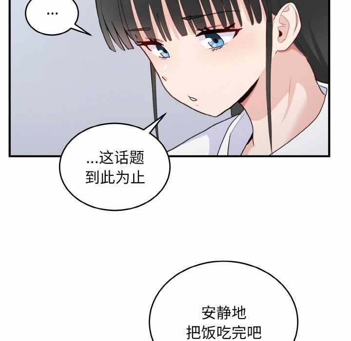 第112张