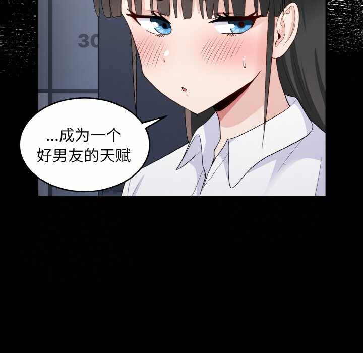 第33张