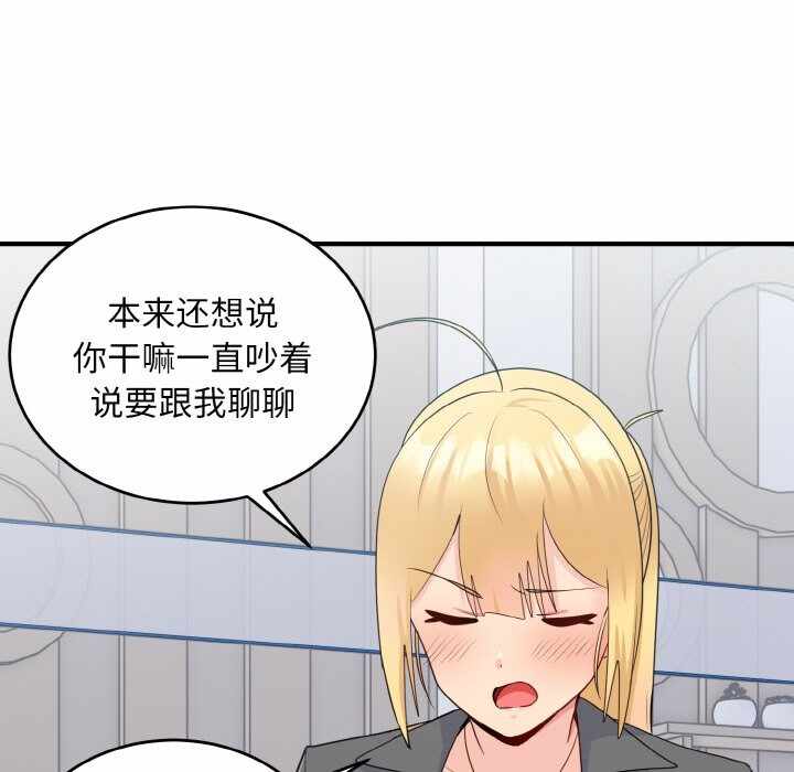 第46张