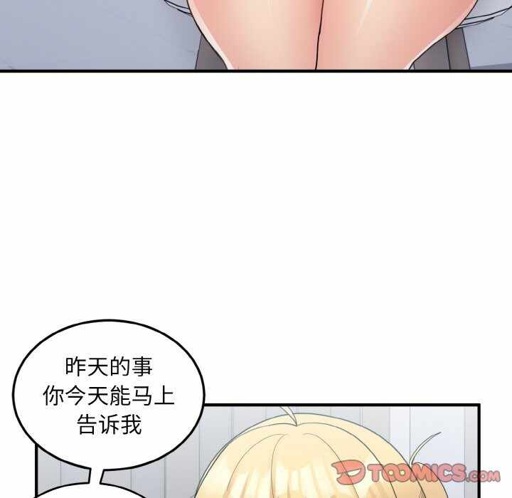 第50张
