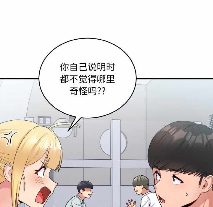 第66张