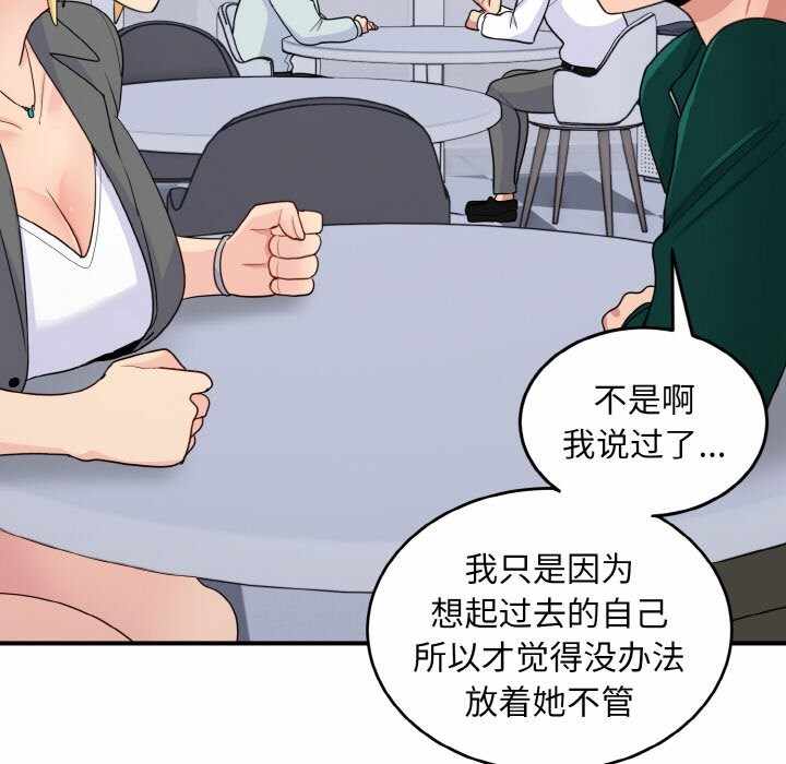 第68张