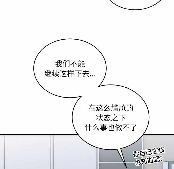 第80张