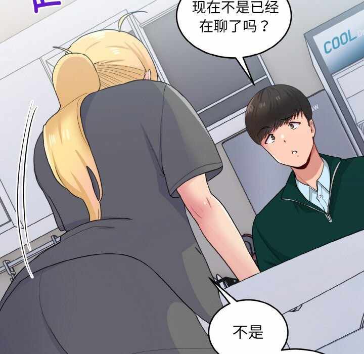 第93张