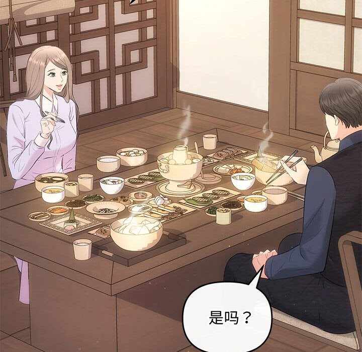 第59张