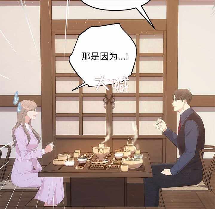 第74张