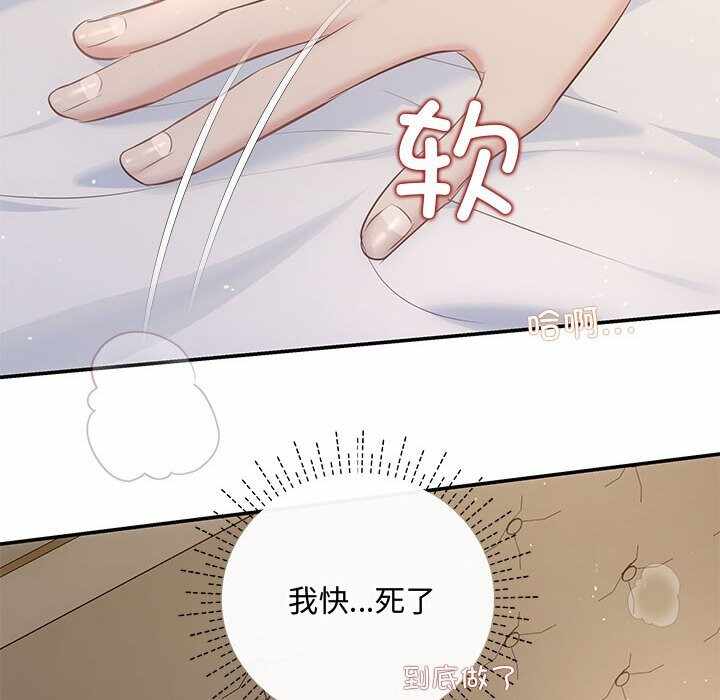第109张