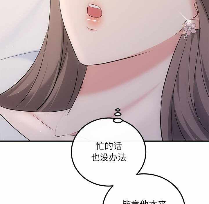 第149张