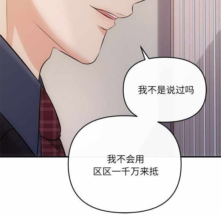 第164张