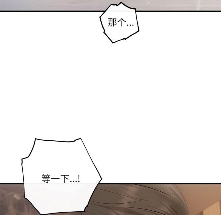 第68张