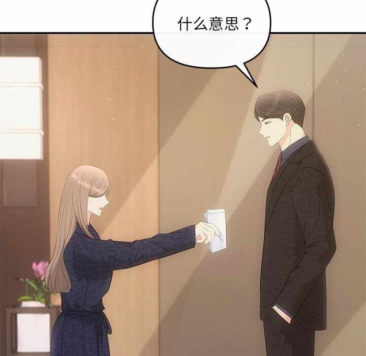 第86张