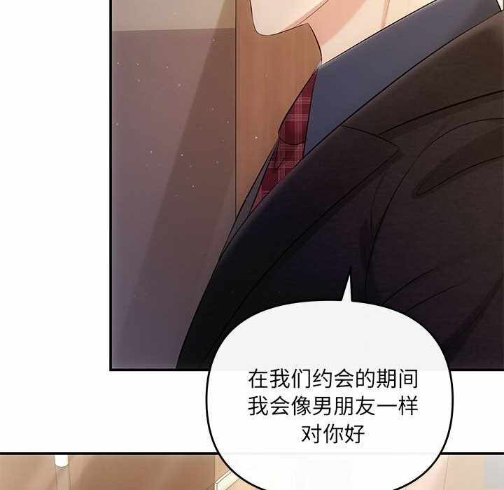 第157张