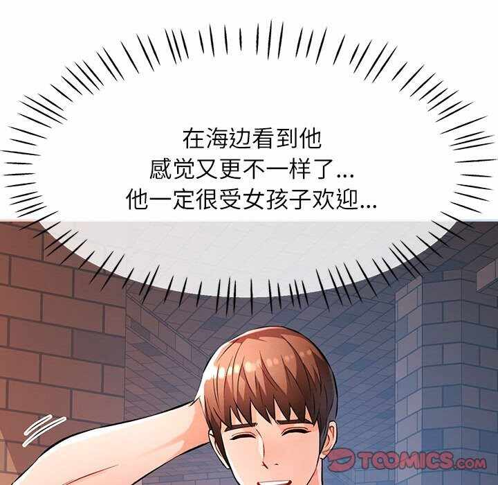 第137张