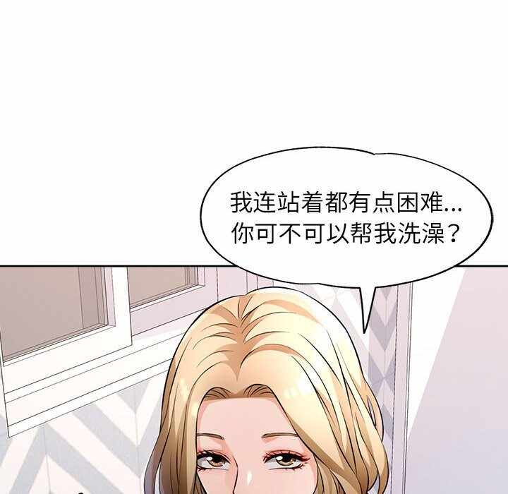 第32张