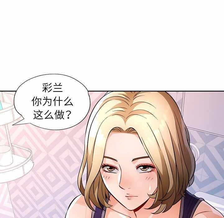 第90张
