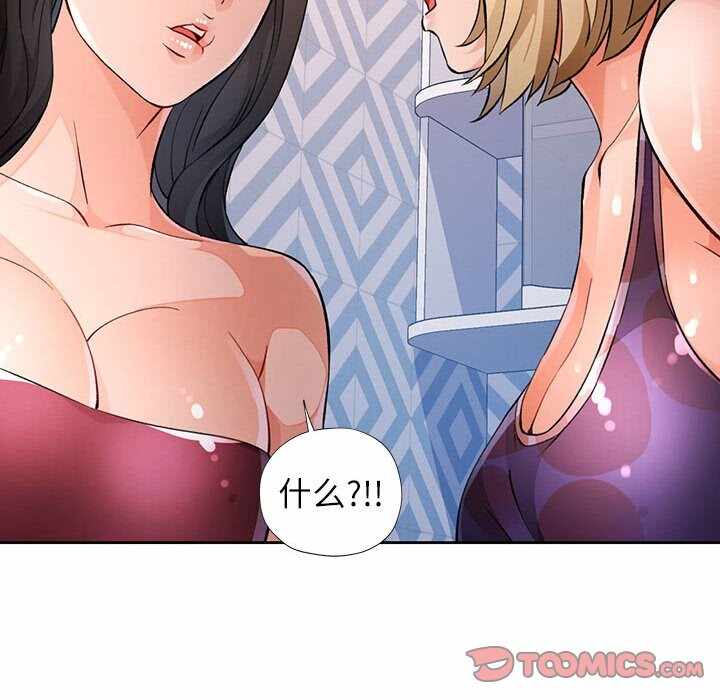 第97张