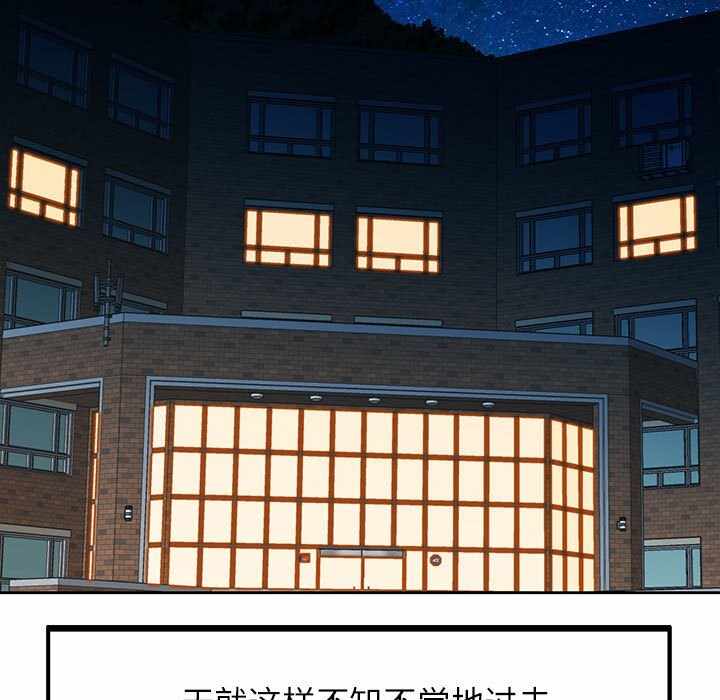 第104张
