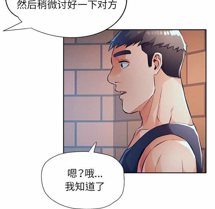 第141张