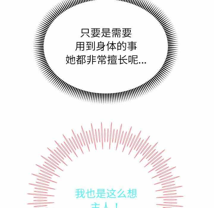 第50张