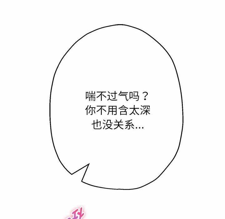 第104张