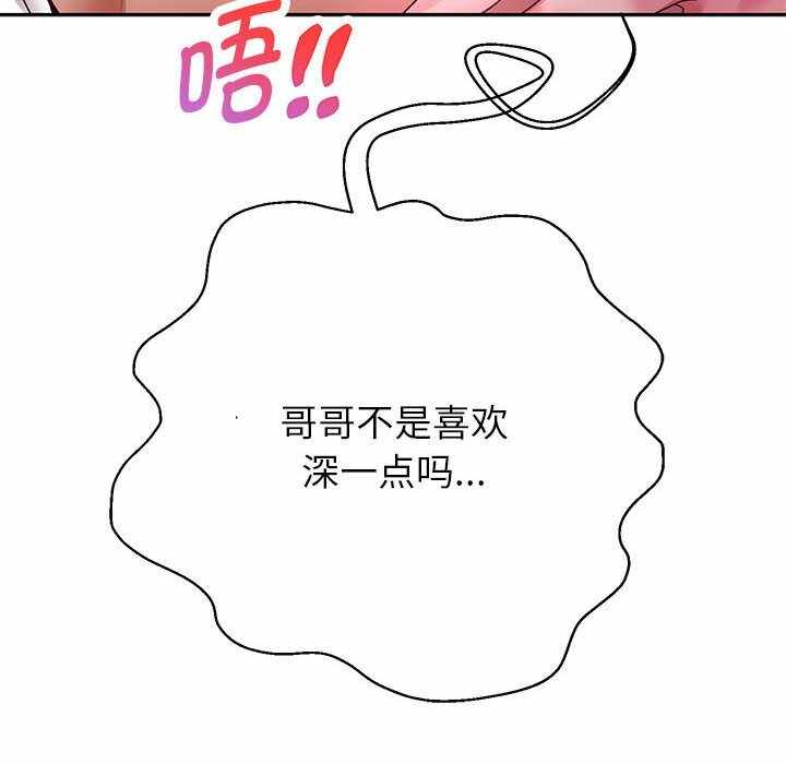 第108张