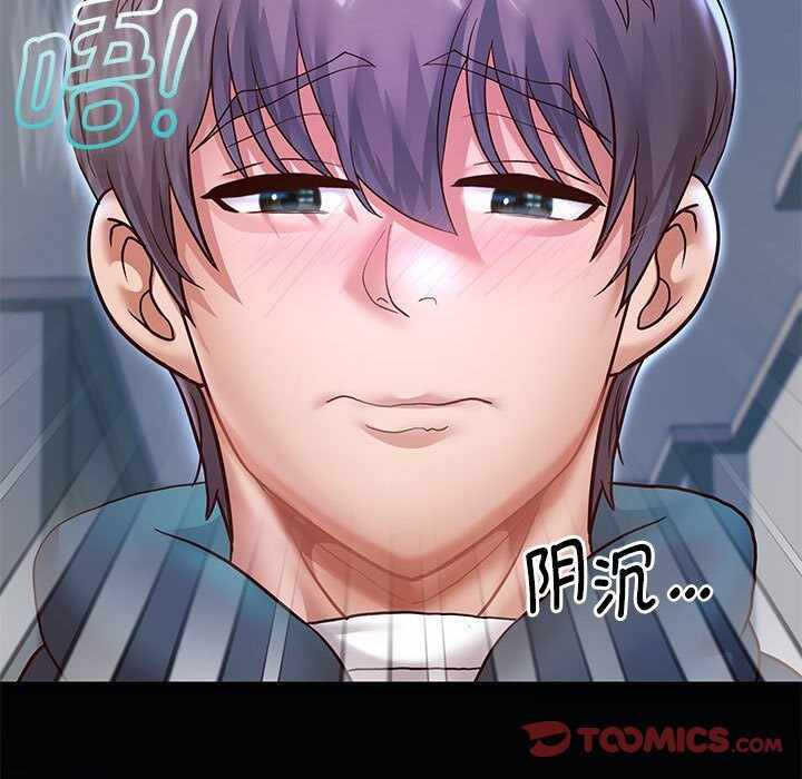 第98张