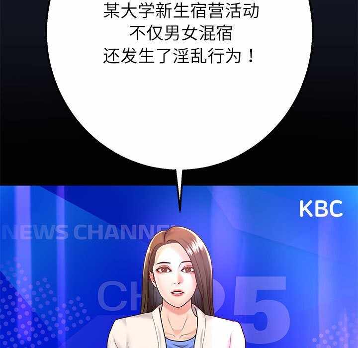 第102张