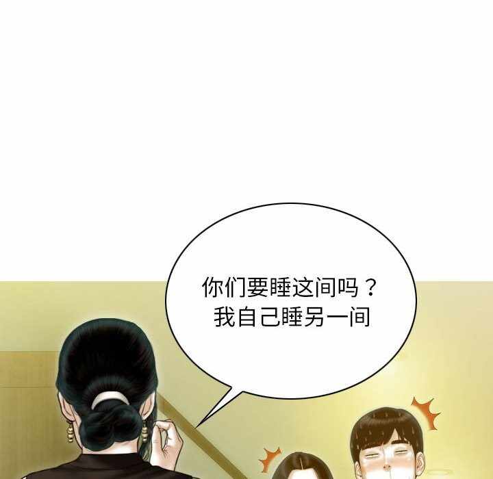 第88张