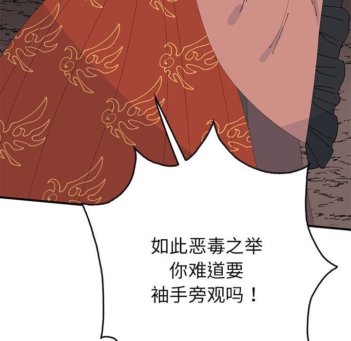 第56张