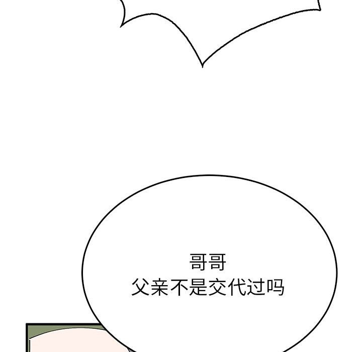 第60张