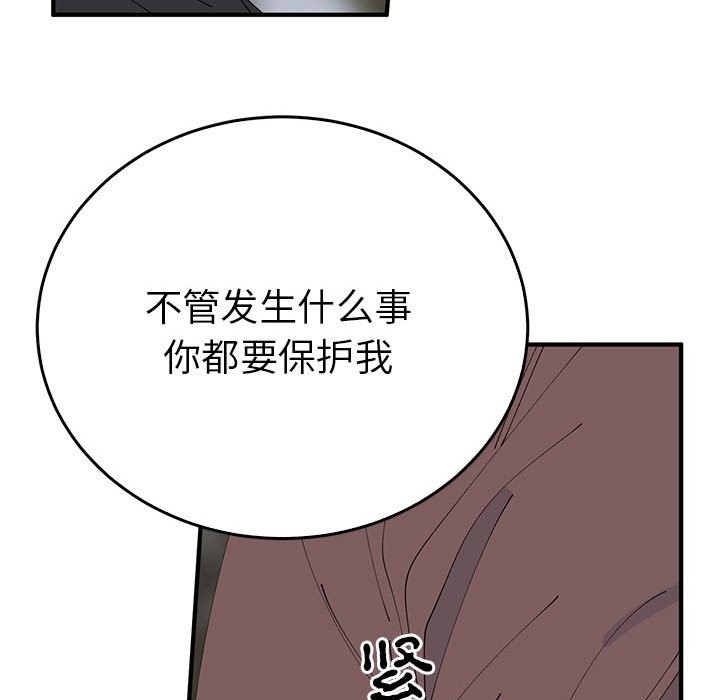第66张