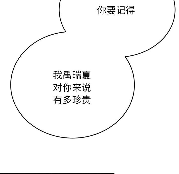 第70张