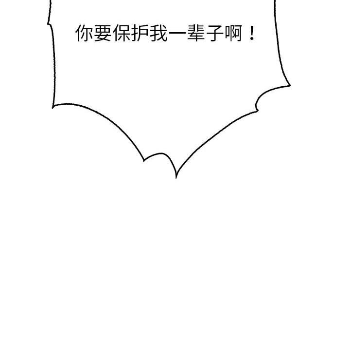 第86张