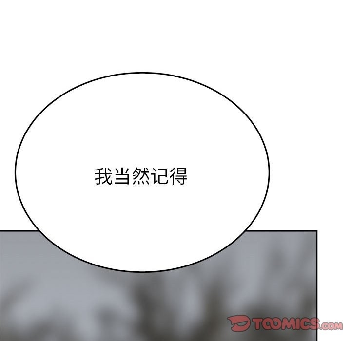 第87张