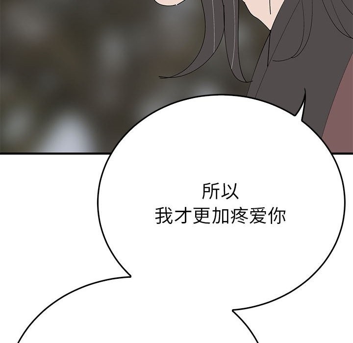 第93张