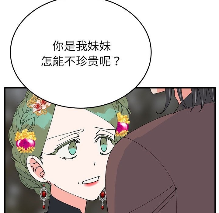 第97张
