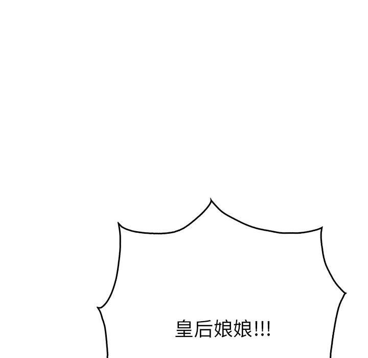 第121张