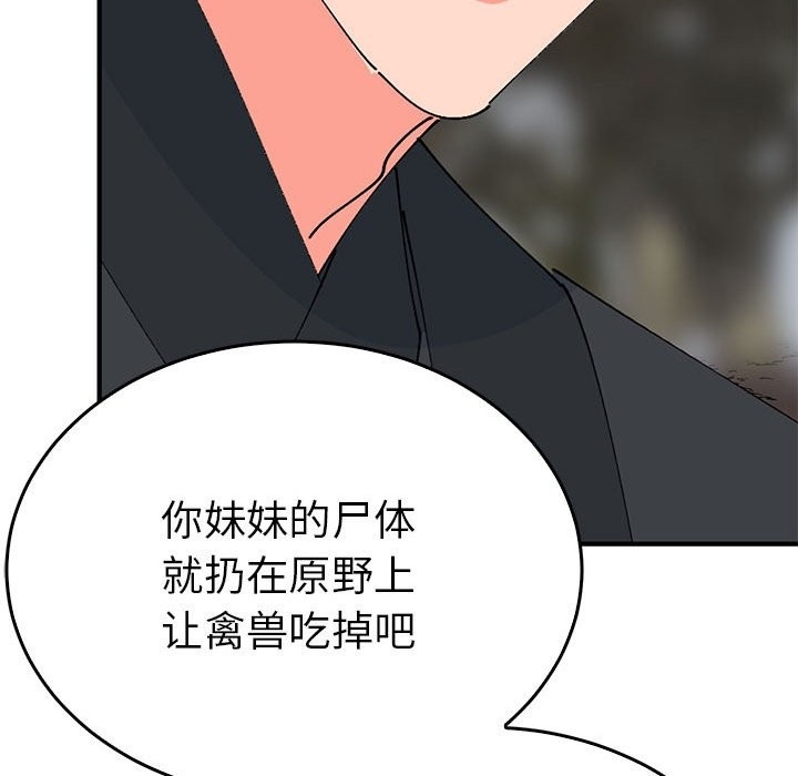 第138张