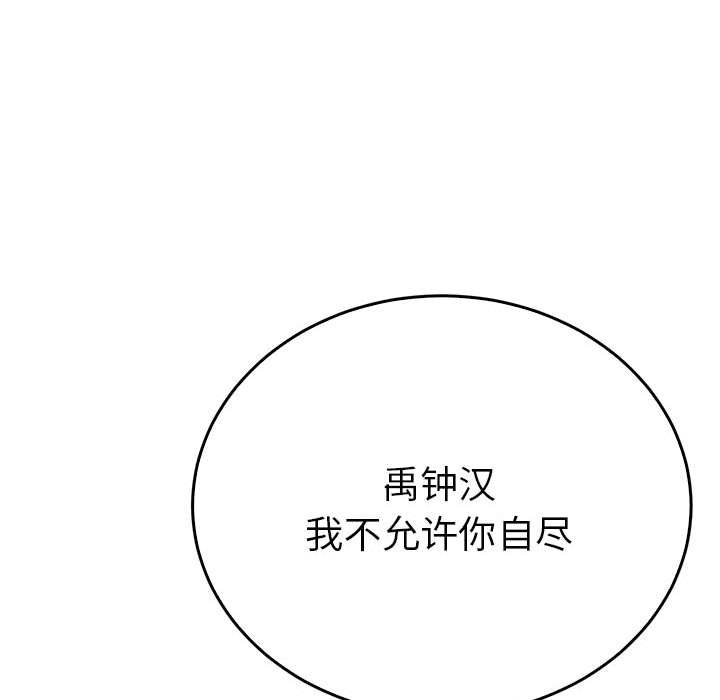 第144张