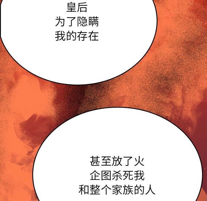 第37张