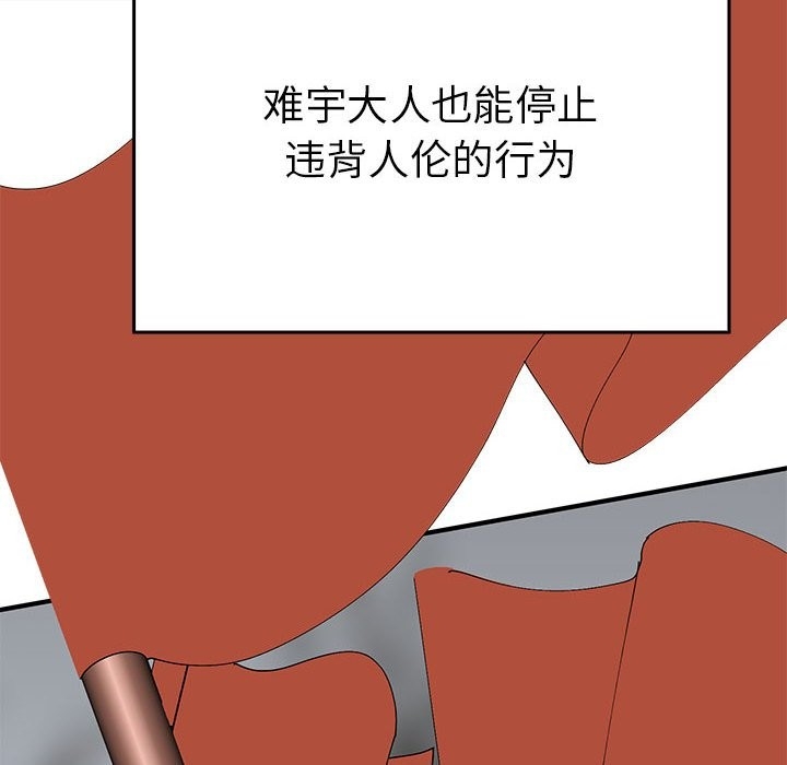 第78张