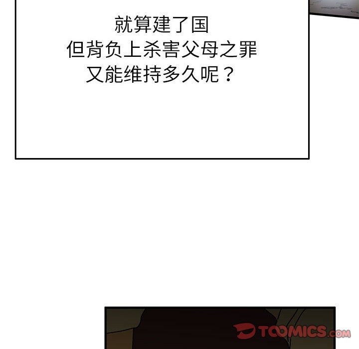 第83张