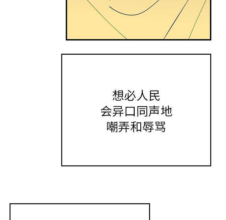 第88张