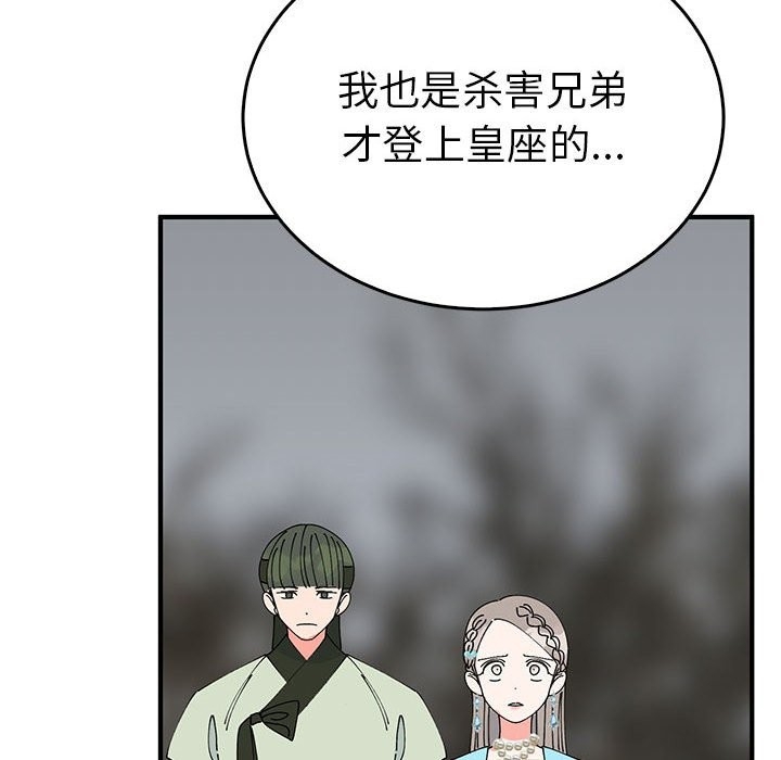 第99张