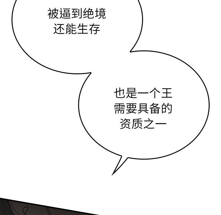 第104张
