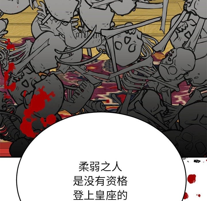 第112张