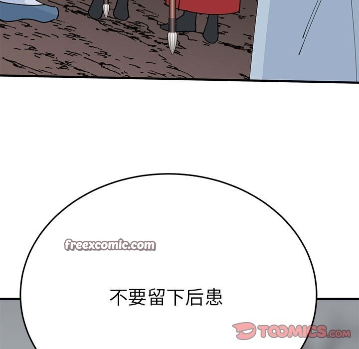 第173张